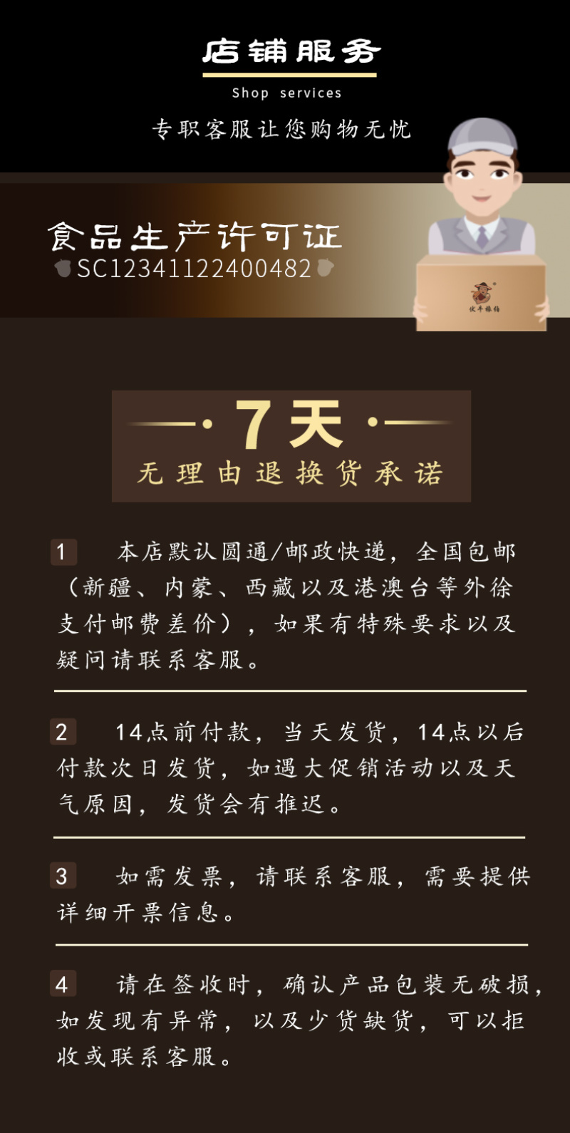 橡子凉粉橡子挠开袋即食卢氏特产择子豆腐凉皮正宗野生橡子食