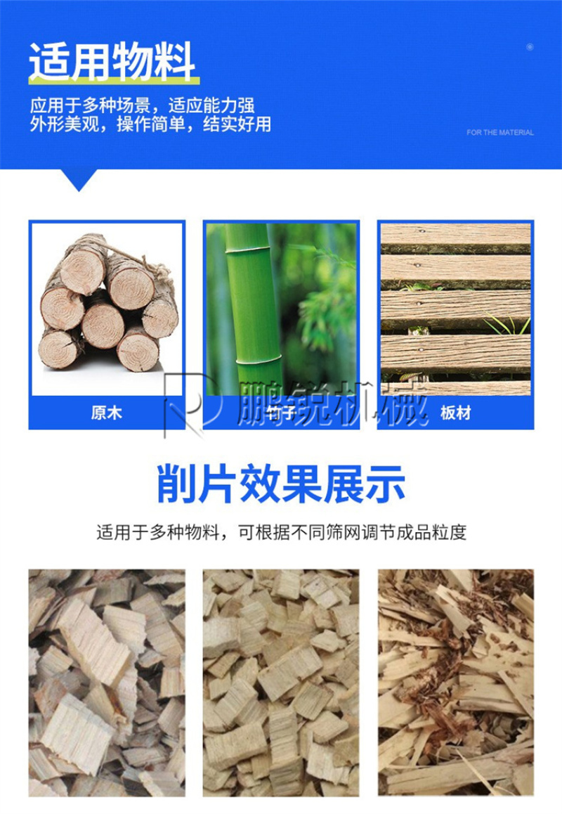 木质削片机大型毛竹木材打片机圆木松木桉木切片机