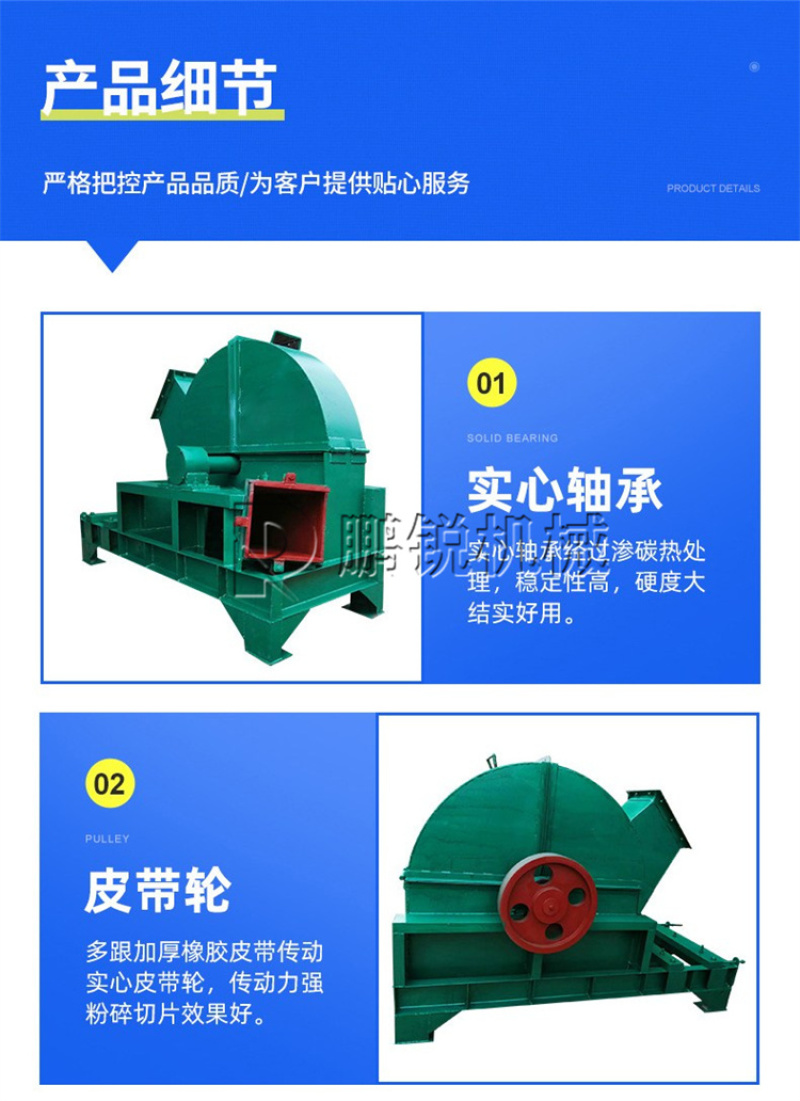 木质削片机大型毛竹木材打片机圆木松木桉木切片机