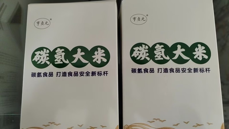 濮阳精品长粒香大米，产地直发，保质保量，欢迎选购