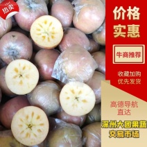 【优选】红富士纸加膜.山西货和深州货冷库存货80以上精品