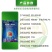 46.7%噻虫嗪杀虫环蓟马黑蓟马花蓟马瓜蓟马跳甲杀虫剂