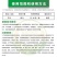 46.7%噻虫嗪杀虫环蓟马黑蓟马花蓟马瓜蓟马跳甲杀虫剂