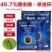 46.7%噻虫嗪杀虫环蓟马黑蓟马花蓟马瓜蓟马跳甲杀虫剂