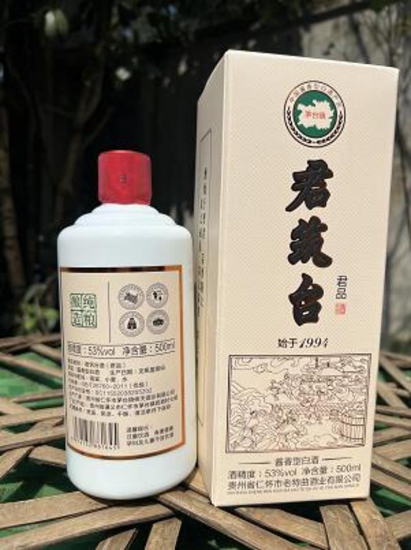 贵州精品君筑台酱香型白酒品质保证可视频看货欢迎咨询