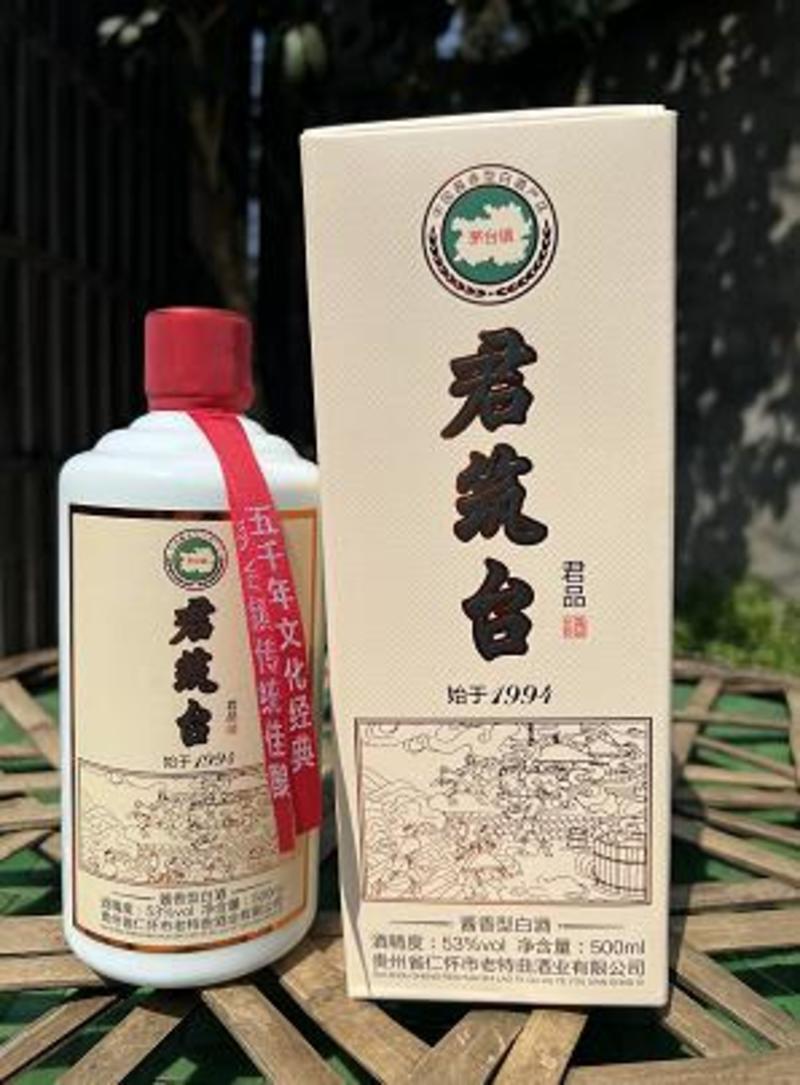 贵州精品君筑台酱香型白酒品质保证可视频看货欢迎咨询