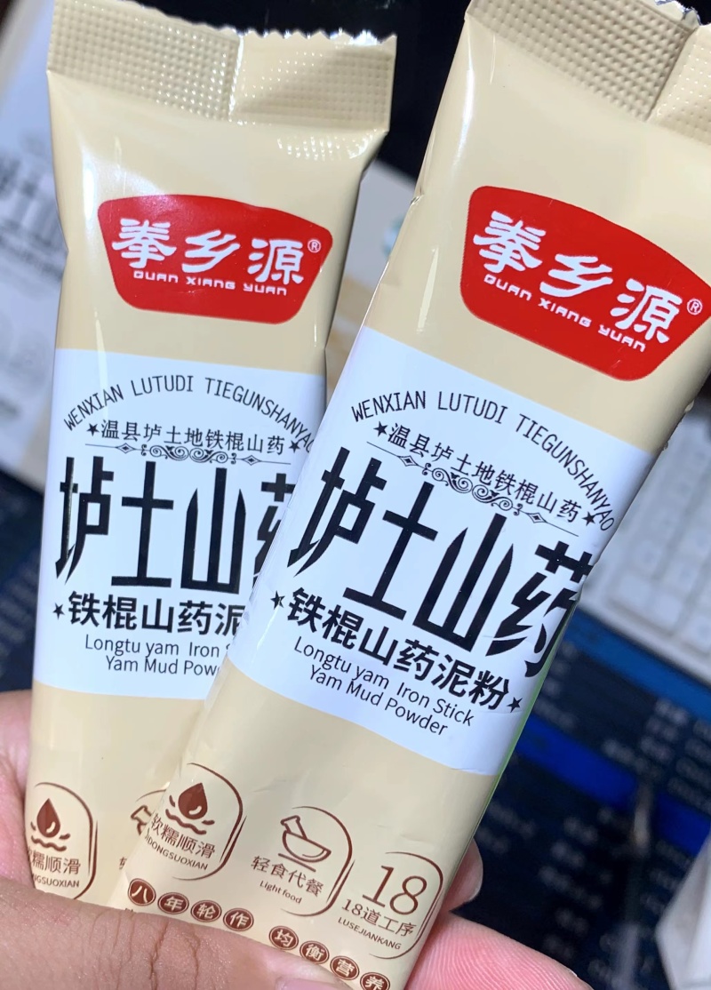河南温县铁棍山药粉，产地直发，量大从优，品质保障