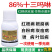 86%十三吗啉草莓白粉病橡胶红根病炭疽病杀菌剂