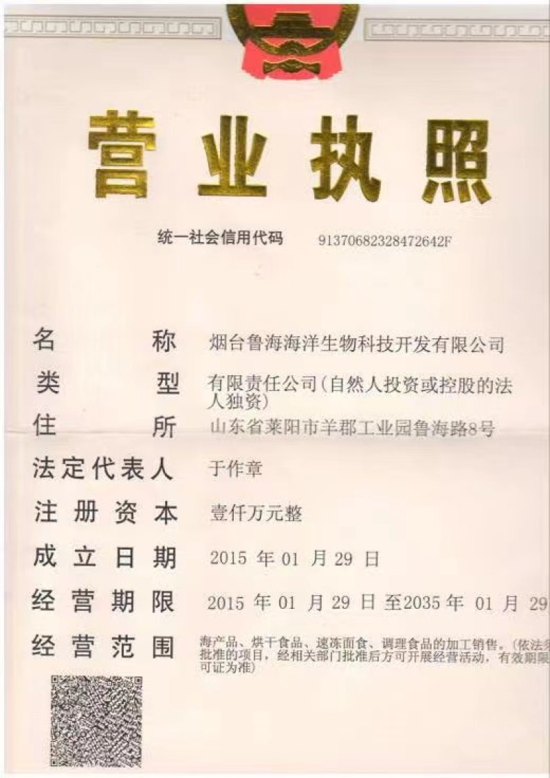 【源头产地】冷冻桑葚极速锁鲜0添加果茶烘焙原料可代工