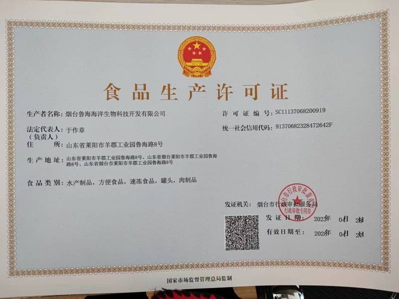 【源头产地】鲁海冷冻黄桃丁0添加极速锁鲜果茶材料
