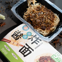 【源头工厂】鲁海炸酱面微波加热即食可OEM贴牌预制菜