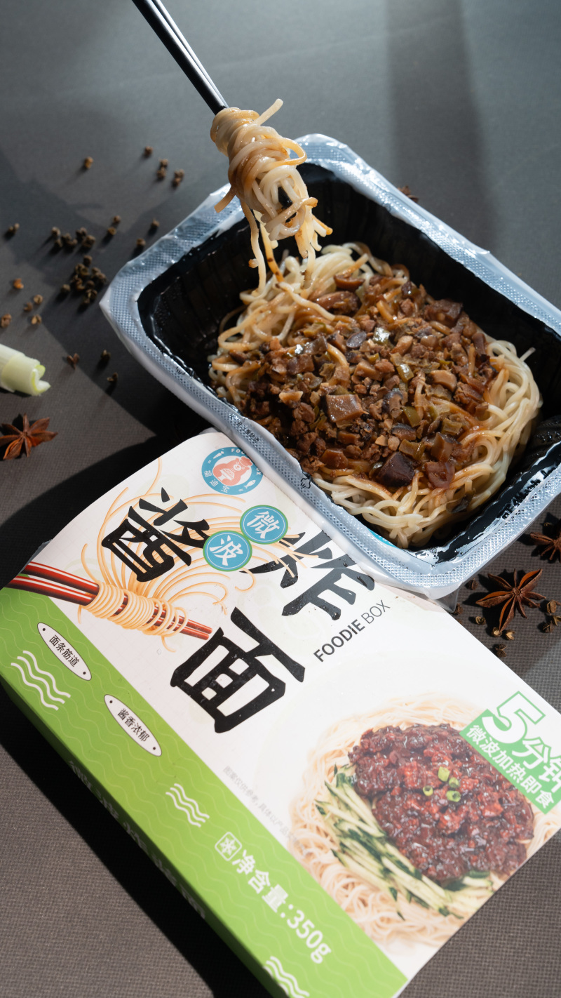 【源头工厂】鲁海炸酱面微波加热即食可OEM贴牌预制菜