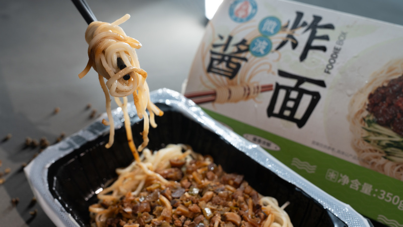 【源头工厂】鲁海炸酱面微波加热即食可OEM贴牌预制菜