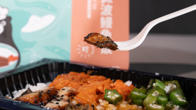 【源头工厂】鲁海鳗鱼饭微波加热即食可OEM贴牌预制菜