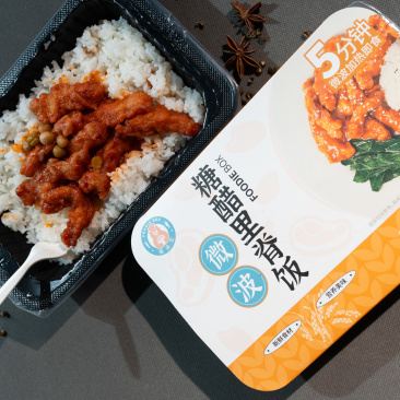 【源头工厂】糖醋里脊饭微波加热即食可贴牌预制菜
