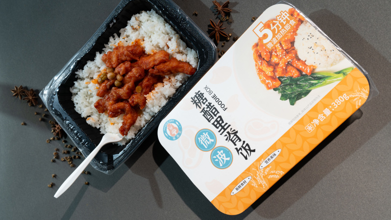 【源头工厂】糖醋里脊饭微波加热即食可贴牌预制菜