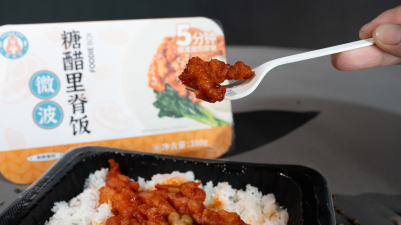 【源头工厂】糖醋里脊饭微波加热即食可贴牌预制菜