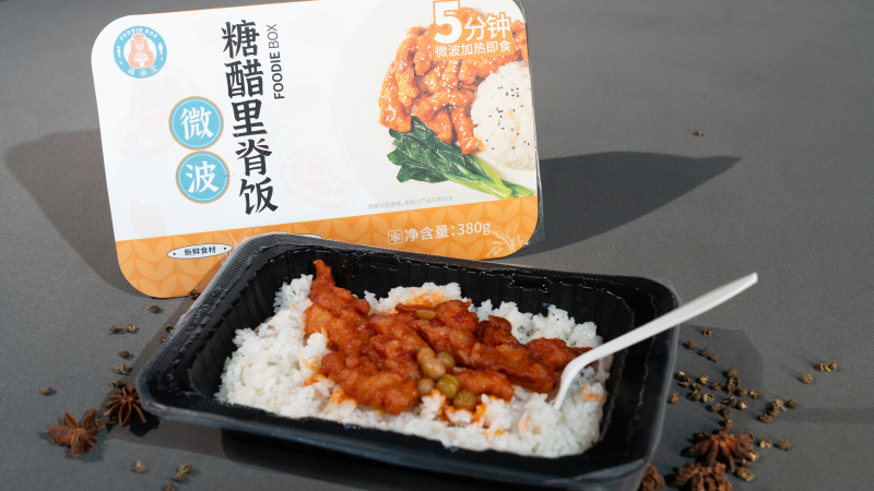 【源头工厂】糖醋里脊饭微波加热即食可贴牌预制菜