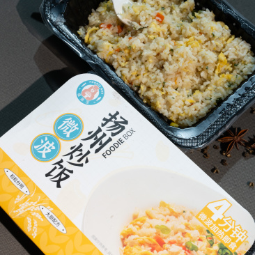 【源头工厂】鲁海扬州炒饭微波加热即食可OEM贴牌预制菜
