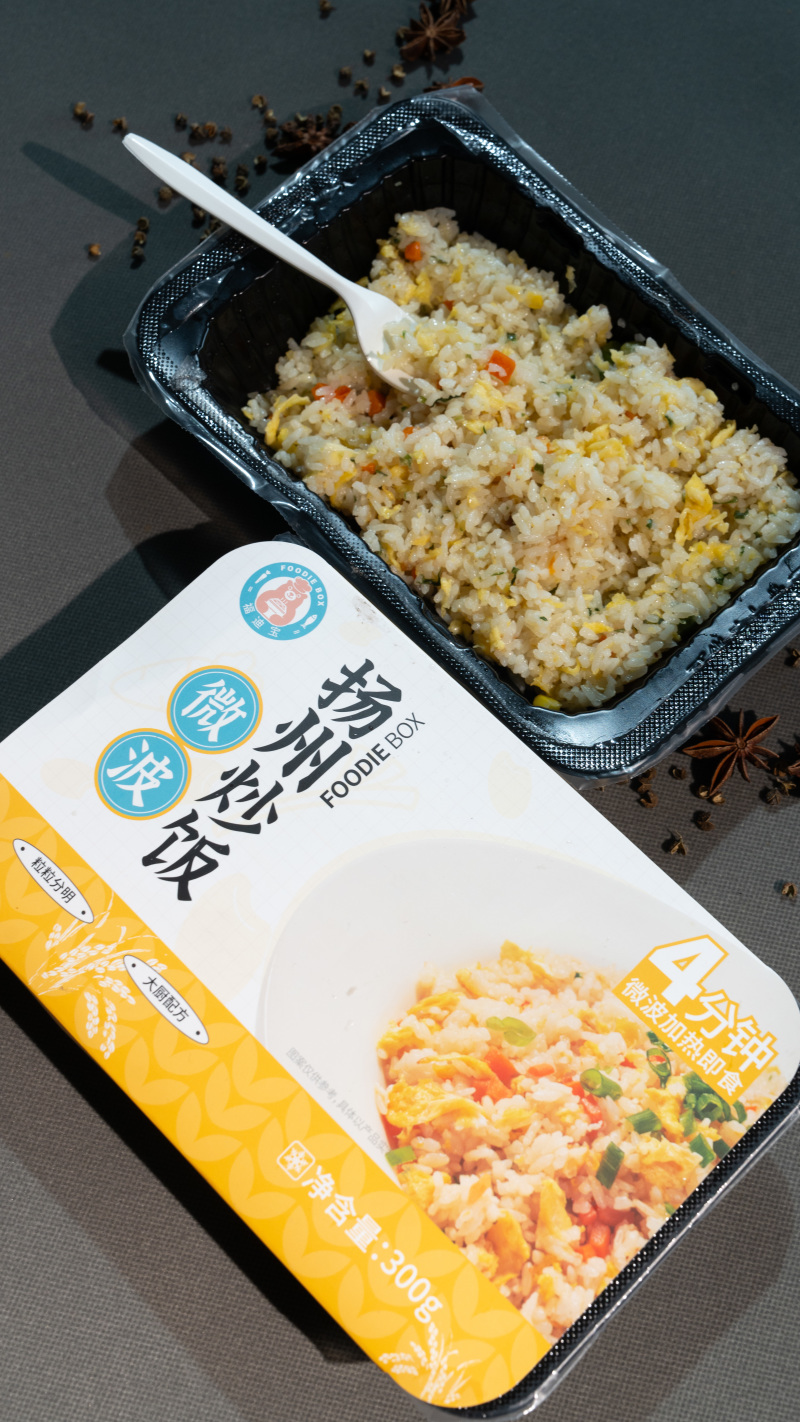 【源头工厂】鲁海扬州炒饭微波加热即食可OEM贴牌预制菜
