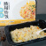 【源头工厂】鲁海扬州炒饭微波加热即食可OEM贴牌预制菜