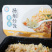 【源头工厂】鲁海扬州炒饭微波加热即食可OEM贴牌预制菜