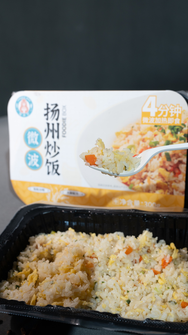 【源头工厂】鲁海扬州炒饭微波加热即食可OEM贴牌预制菜