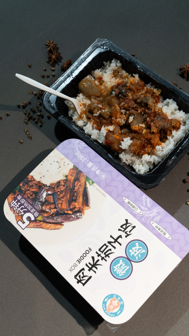 【源头工厂】肉末茄子饭微波加热即食可OEM贴牌预制菜