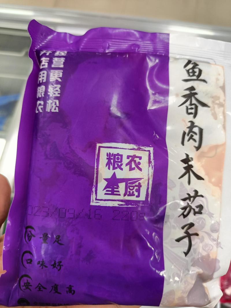 99元20包预制菜样品礼包糖醋里脊下饭菜料理包