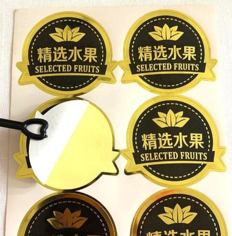 河北烫金精选水果贴纸自粘防水不干胶水果店超市通用logo