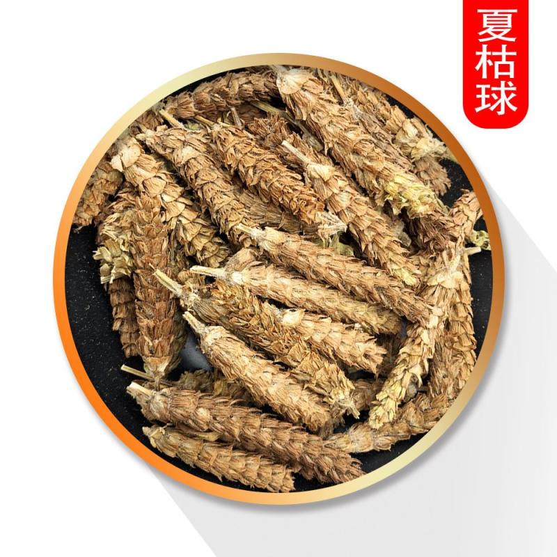 夏枯球，产地直发，量大从优，诚信经营，保质保量，欢迎来电咨询