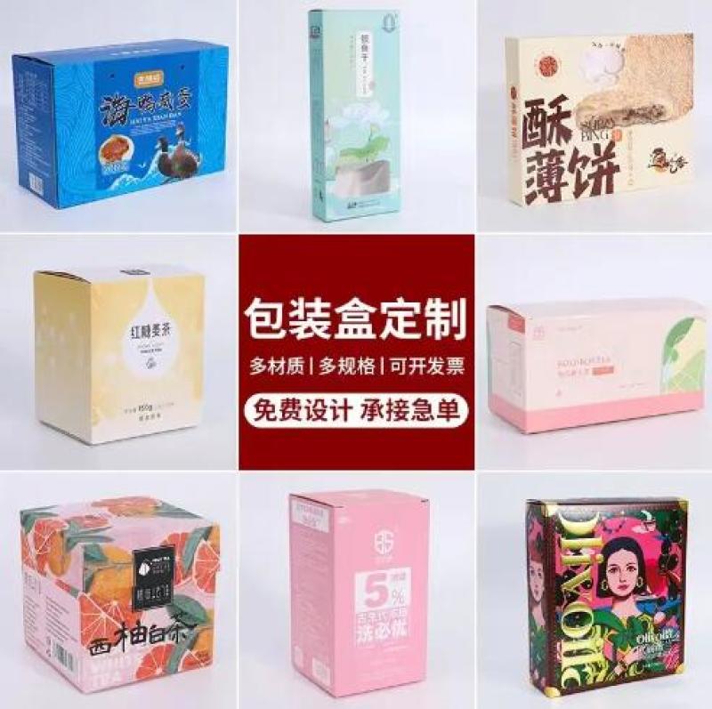 河北定制包装盒，包装箱，厂家直销，价格低，质量优先