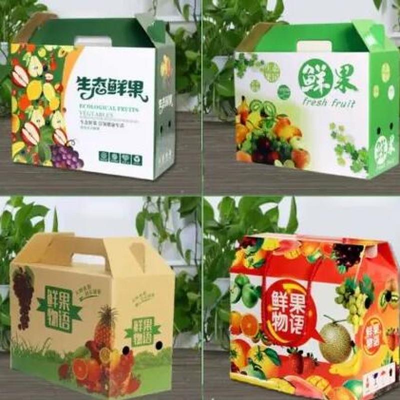 河北定制包装盒，包装箱，厂家直销，价格低，质量优先