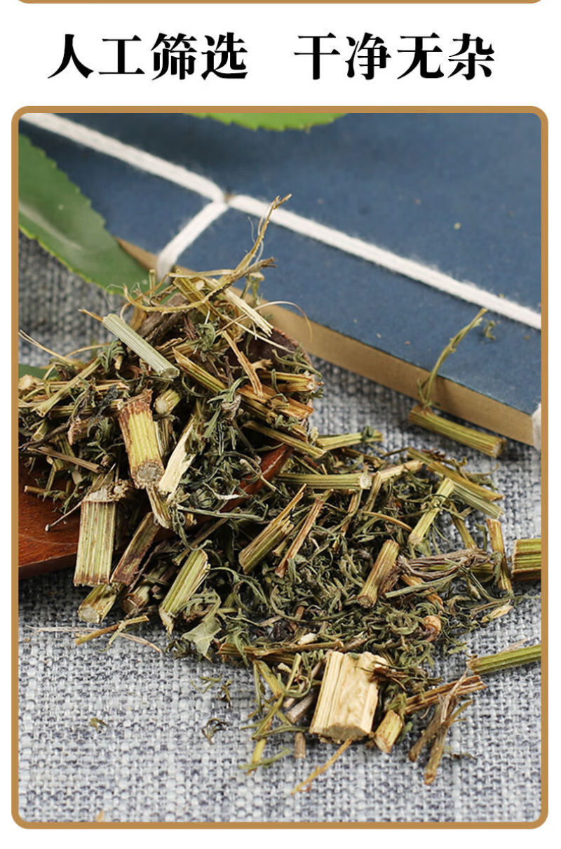 青蒿，产地直发，量大从优，诚信经营，保质保量，欢迎来电咨询