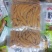 山东红薯粉条爽滑劲道火锅麻辣烫食材品质保证量大优惠
