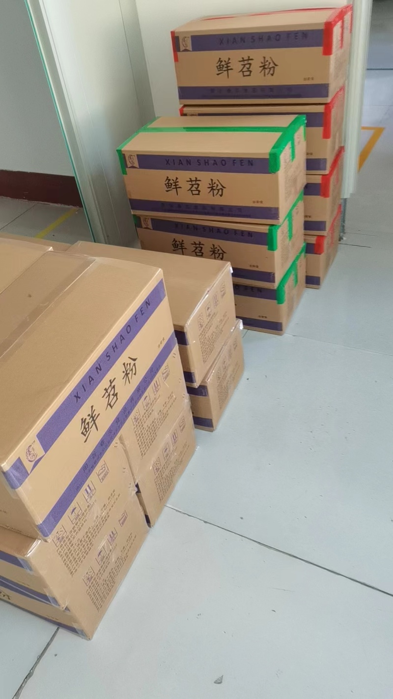 山东红薯粉条爽滑劲道火锅麻辣烫食材品质保证量大优惠