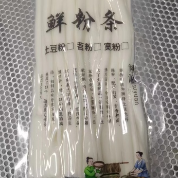 山东宽粉爽滑劲道火锅食材厂家直供量大从优品质保证