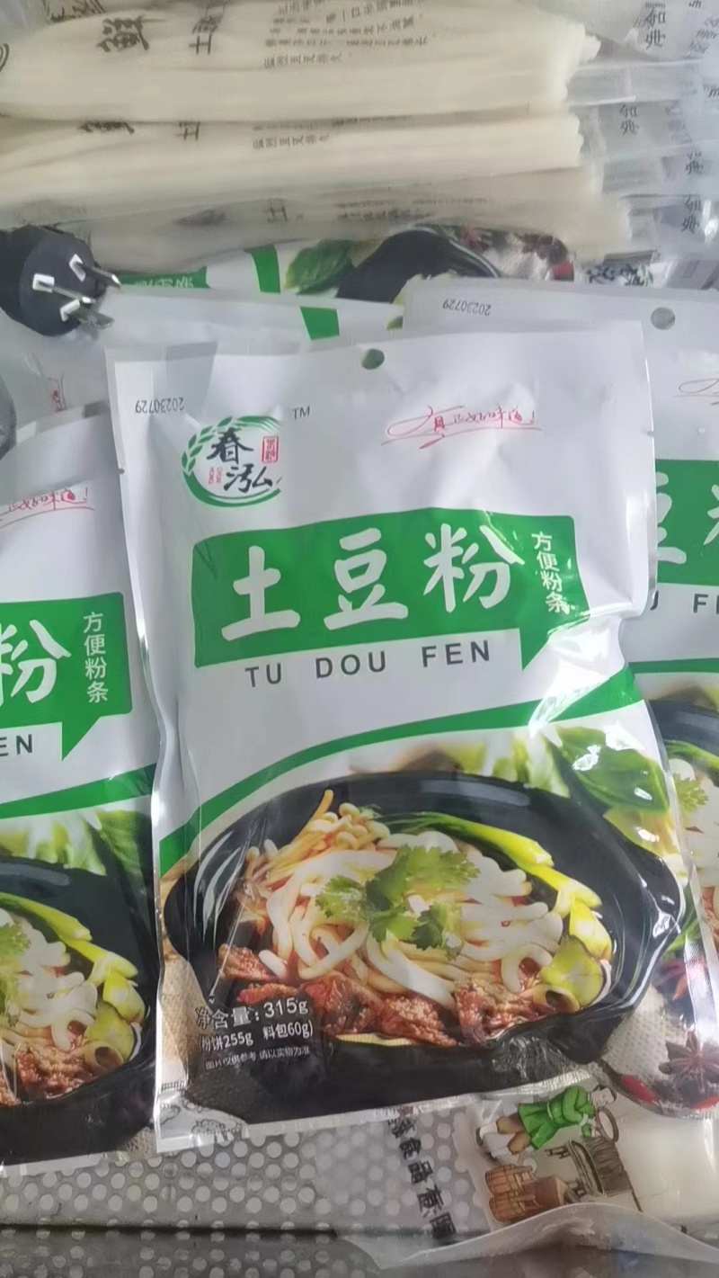 《粉条》土豆粉劲道爽滑厂家直销量大价优品质保证全国发货