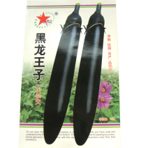 黑茄子种子长茄子种子杂交产量高坐果强卖相好口感软糯