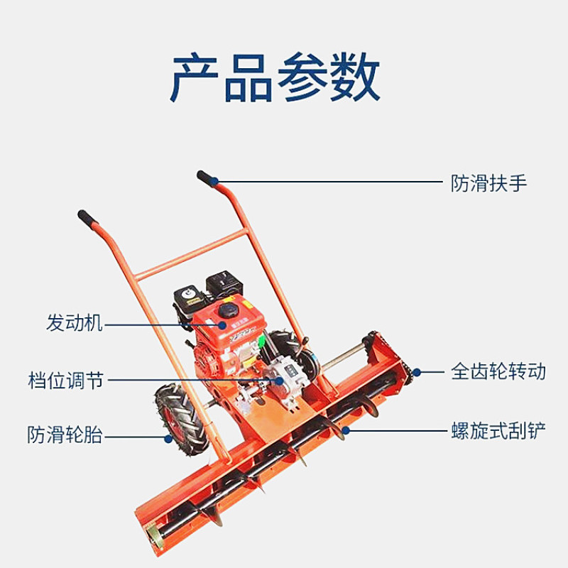 高速路扫雪机汽油带动除雪机手推式汽油动力铲雪机