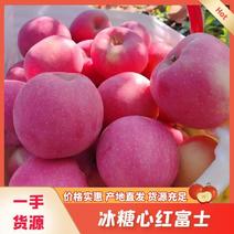 甘肃高原红富士苹果冰糖心脆甜多汁现摘先发自然成熟产地直供