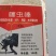 噻虫嗪货源充足量大从优欢迎老板前来选购可视频