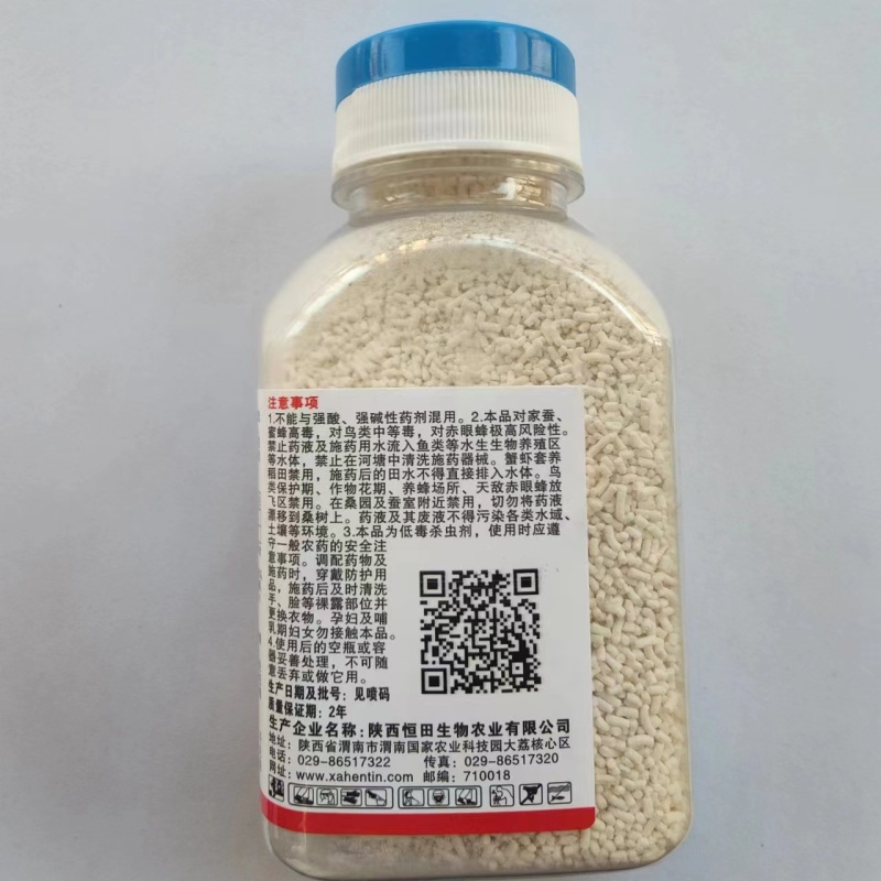 噻虫嗪货源充足量大从优欢迎老板前来选购可视频