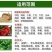 8%胺鲜酯生长调节剂促进着色上色催红剂抗逆抗寒抗冻保花保