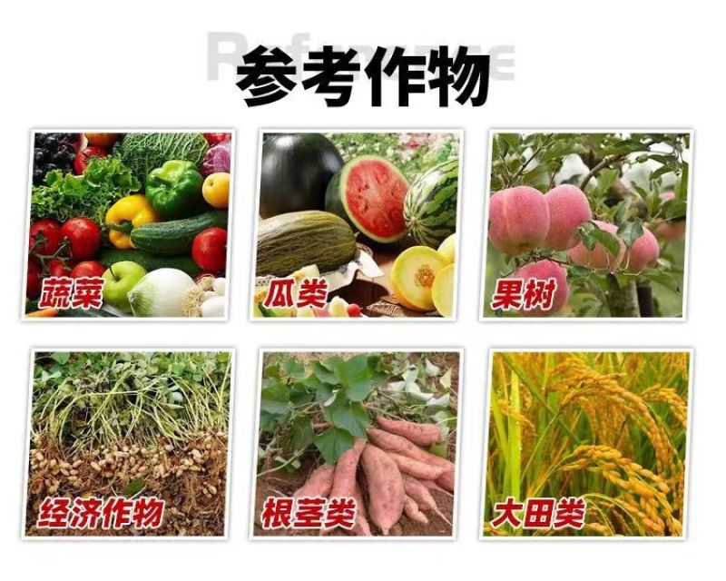 8%胺鲜酯生长调节剂促进着色上色催红剂抗逆抗寒抗冻保花保