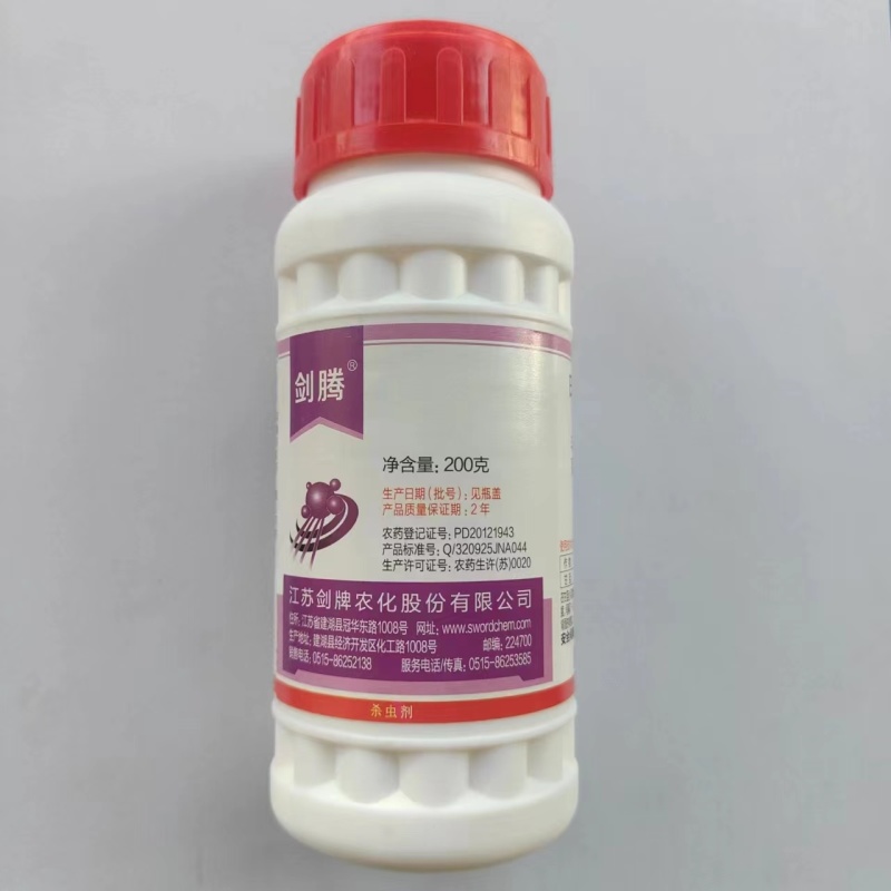甲维.高氯氟货源充足量大从优欢迎老板选购可视频