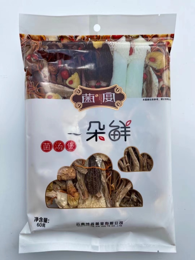 一朵鲜菌菇包七彩菌汤包十种菌类110克每袋厂家批发