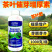 茶叶专用叶面肥茶叶壮芽拉尖素茶叶催芽增厚素1000克