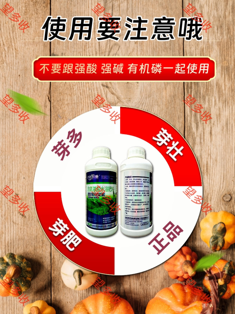 茶叶专用叶面肥茶叶壮芽拉尖素茶叶催芽增厚素1000克