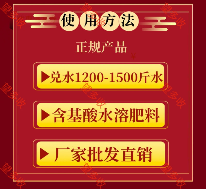 茶叶专用叶面肥茶叶壮芽拉尖素茶叶催芽增厚素1000克